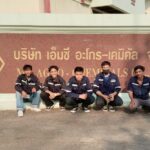 ล้างแอร์บริษัท