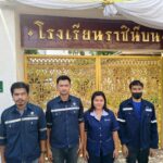 ล้างแอร์บริษัท