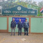 ล้างแอร์สำนักงาน