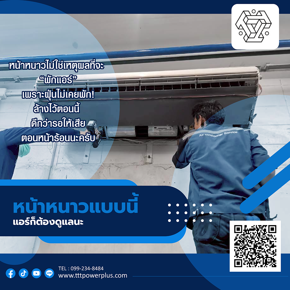 content-ttt11-1-01web