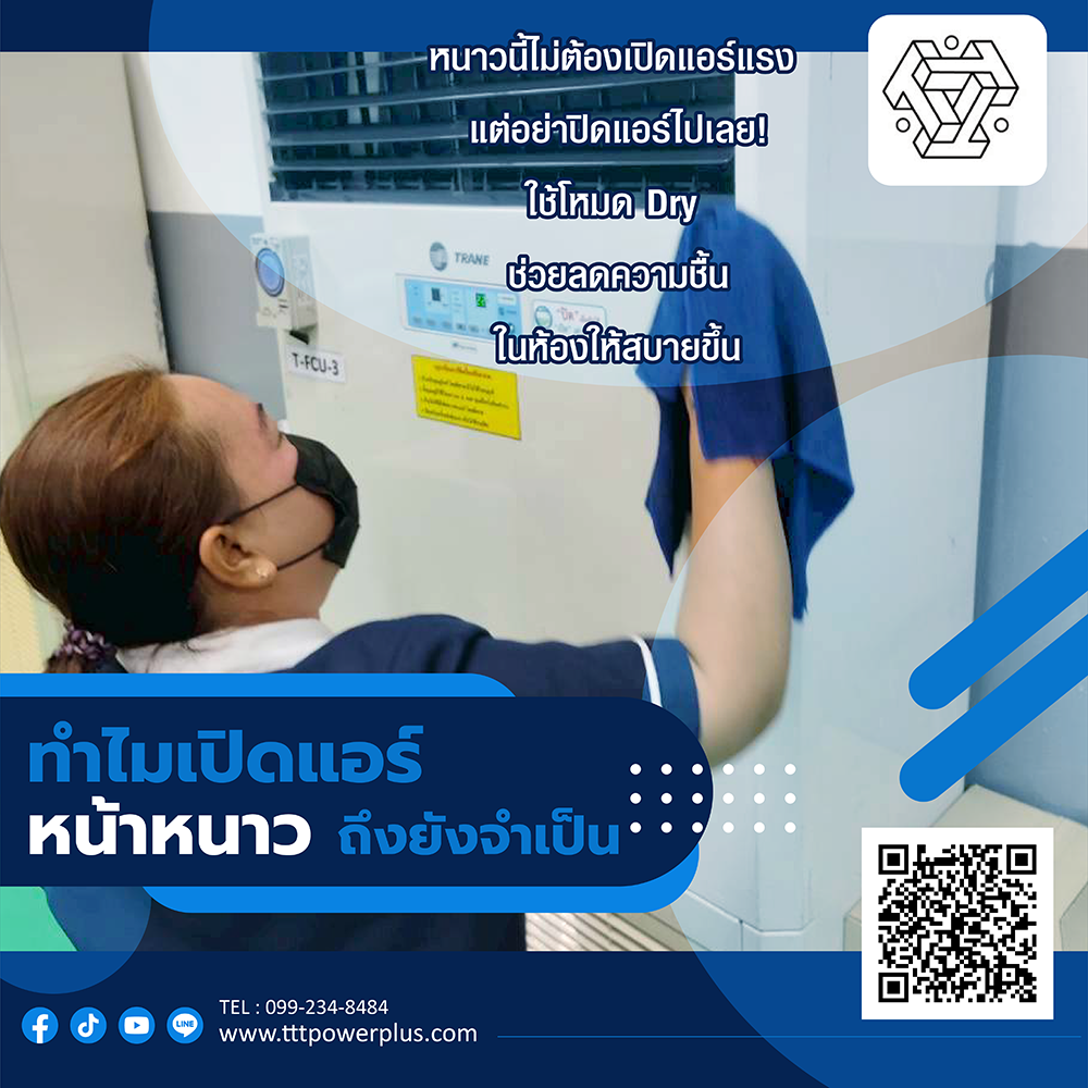 content-ttt11-2-02web