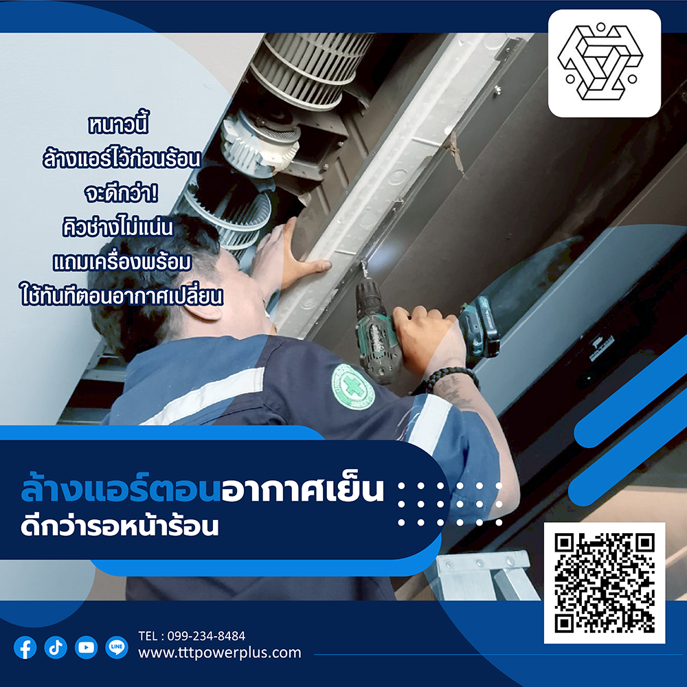 content-ttt11-3-03web